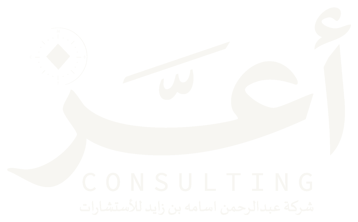 أعز للاستشارات والوساطة القانونية